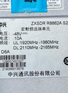 中兴R8862AS2100二手拆机