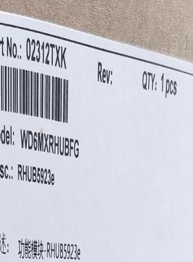 华为RHUB5923e编码02312TXK