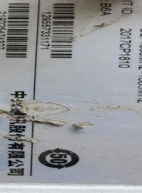 中兴R8862A S1800B6A二手拆机包测试