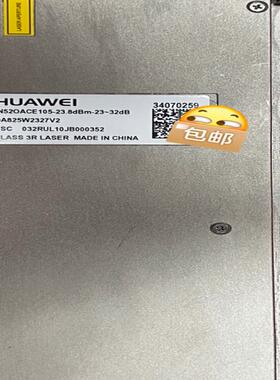 华为OACE TN52OACE105 编码34070259