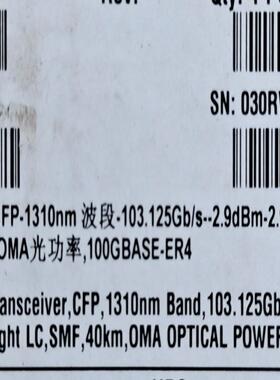 huawei华为100g40km 100g-4*25高速光模