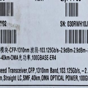 huawei华为100g40km 100g-4*25高速光模