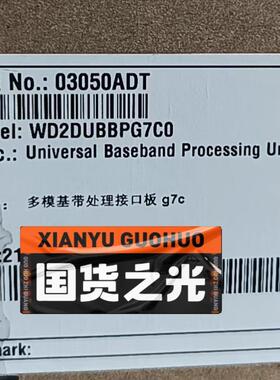 华为ubbpg7c 原包十张 需要的联系