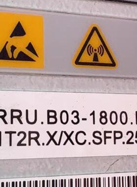 华为RRU3936-1800 编码MNQ 到货20台