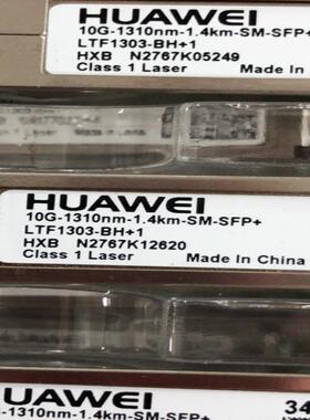 华为光模块 10G-1310nm-14km-SFP+  L