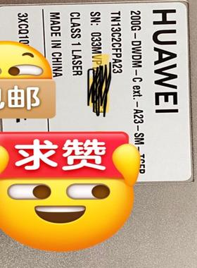 华为200G-DWDM-C ext-A23-SM-TCFP