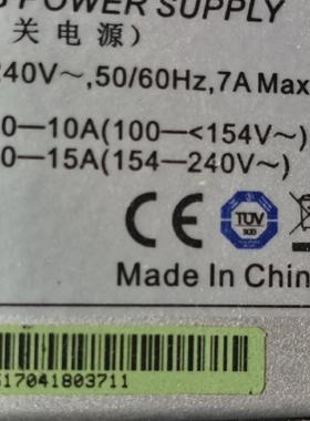 现货出售   拆机 中兴PPC33A009 交转直电源