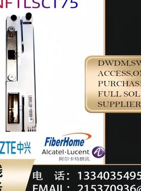华为OSN1800 TNF1LSCT75 LSC 03031