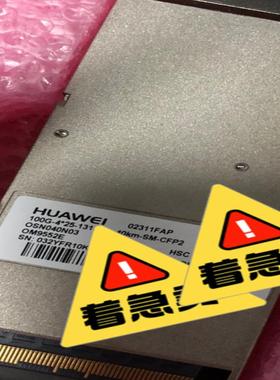 华为100G光模块 02311FAP OSN040N03 O