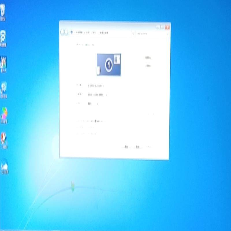 戴尔DELLSE2416H 238英寸分辨率1920*
