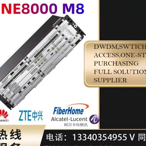 NetEngine 8000E M8 NE8000-M8 高