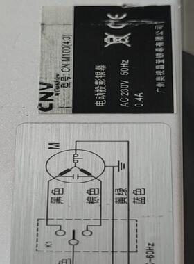 美视GRANDVIEW CNV系列4比3电动银幕100英
