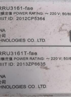 华为drru3161-fae 拆机包测试  需要联系