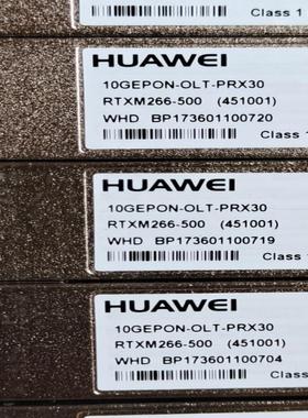 华为10GEpon-olt-prx30XEBD 802对称光