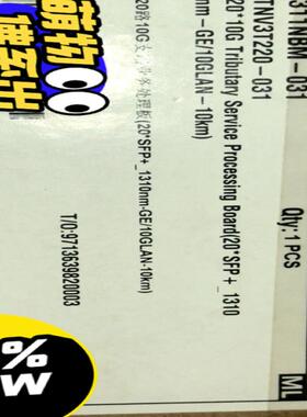 华为T220 TNV3T220 02311NBM 20路10