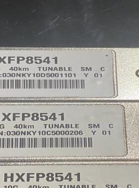 华为8541光模块10G40KM可调光模块