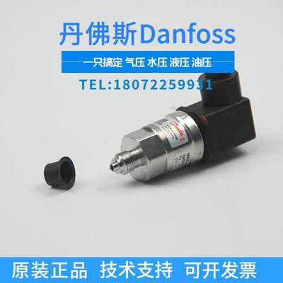 Danfoss MBS 3100-1221-A9GB04-2 060G5530丹佛斯压力变送器MBS
