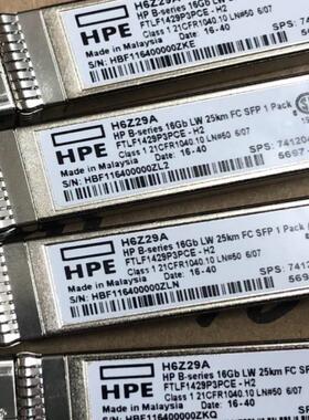 H6Z29A 741204-001 5697-2668 现货