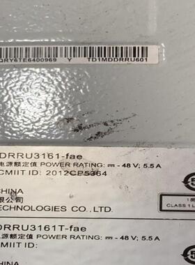 华为DRRU3161