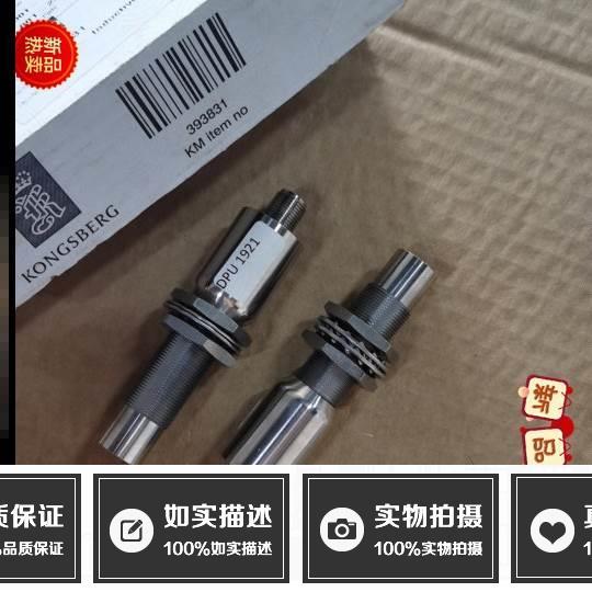 询 393831 RPC Inductive proximity sensor电感式接近传感正品-封面