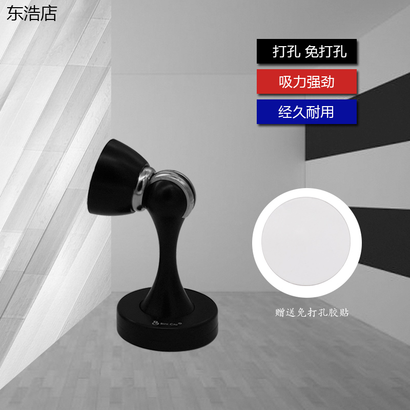 日本强磁卫生间厕所吸门器