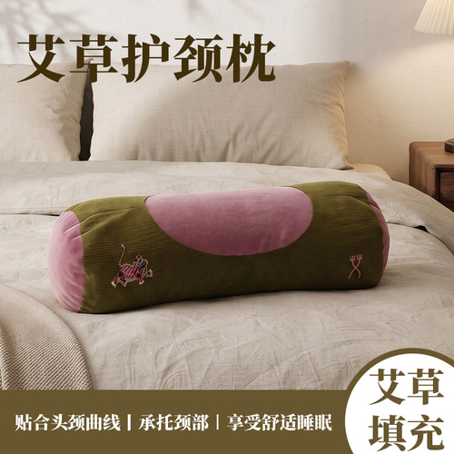 艾虎枕芯护颈枕头保护颈椎放松长辈实用礼 44*15*10cm T108
