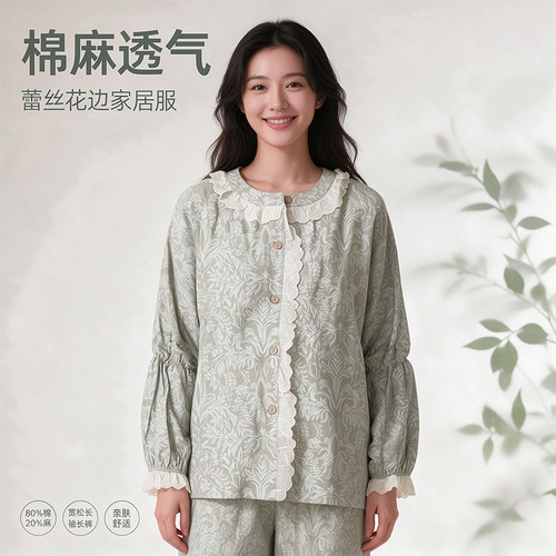 T110女士棉麻花边家居服宽松透气短袖长裤