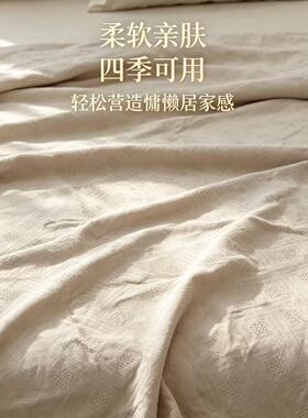 DZ482 麻先生盖毯~卡其色1.5*2M