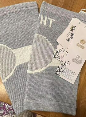 H227 罗布麻护肘