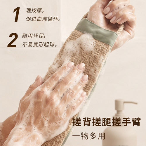 黄麻搓澡巾天然麻质去角质洗澡搓背巾双面加厚搓背巾搓泥神器T210