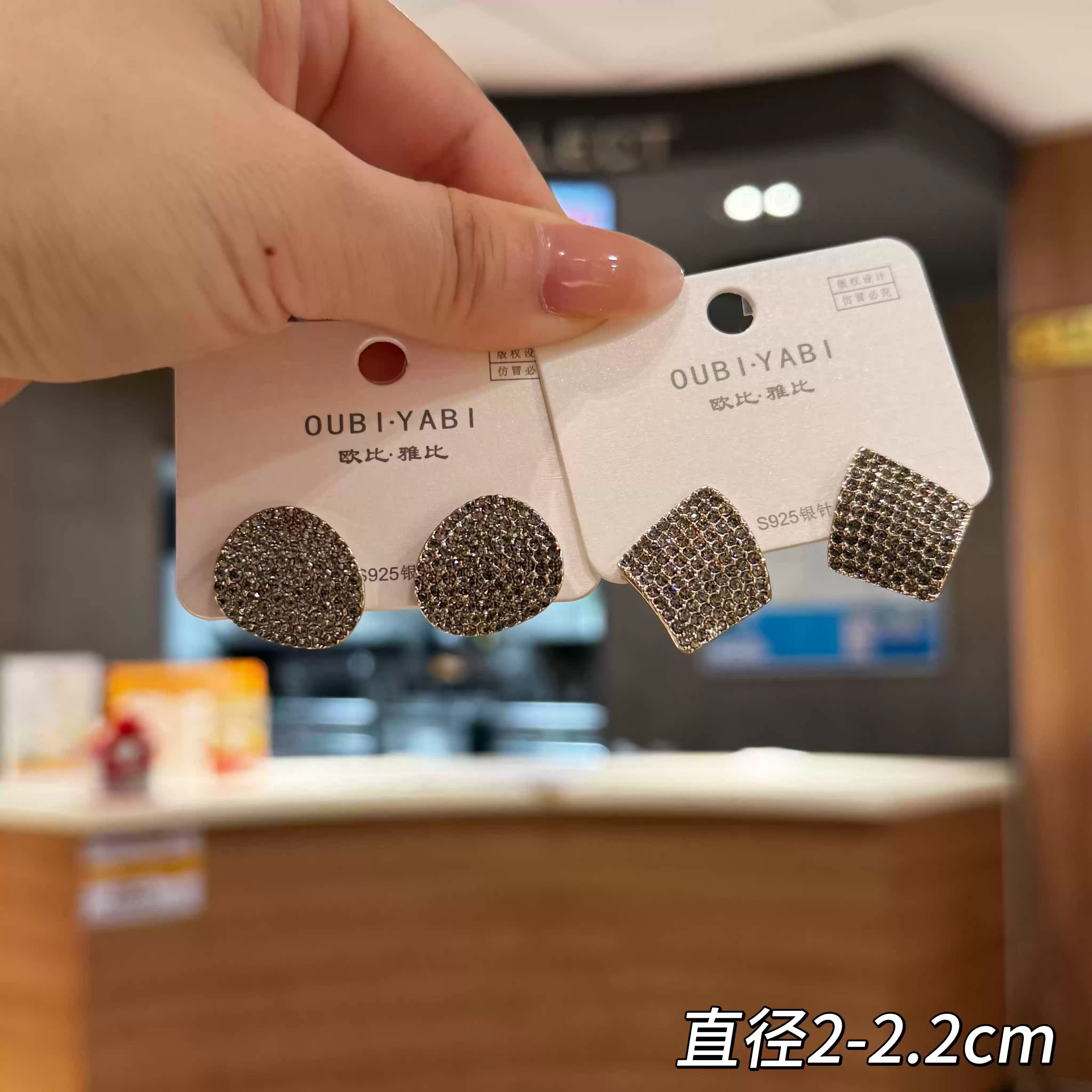 欧比雅比满锆银针耳钉女简约百搭冷淡风气质耳饰耳环49839