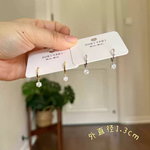欧比雅比新款经典锆石款精致耳扣