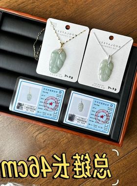 古丽古丽S925纯银翡翠轻奢风精致金枝玉叶高级感项链锁骨链00008