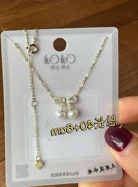 古丽古丽S925银轻奢高级感冷淡风蝴蝶结淑天然珍珠锁骨项链06511
