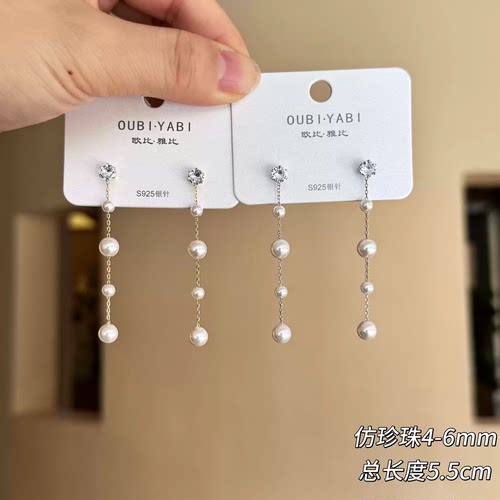 欧比雅比银针精致耳环