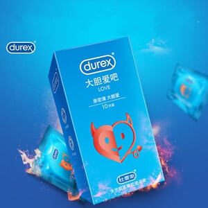 杜蕾斯超薄润滑避孕套10只装套套