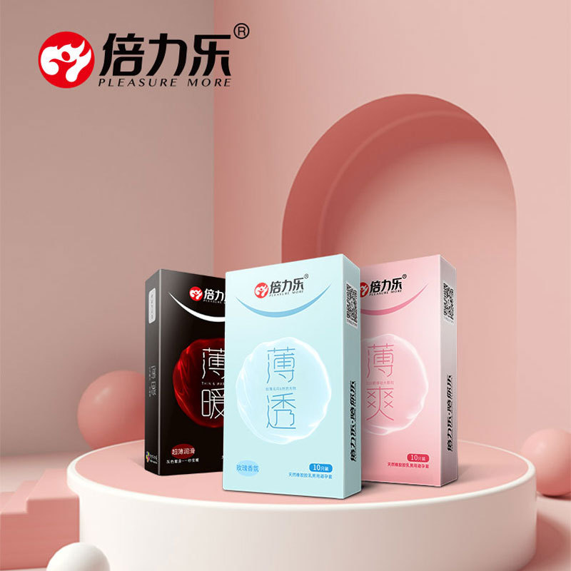 倍力乐律动薄爽薄透10只装中号冰火香氛颗粒避孕套男女用情趣用品