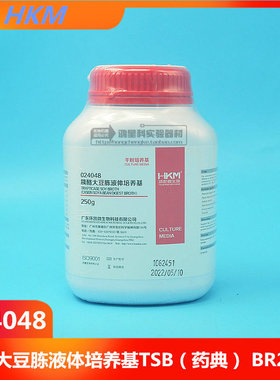 环凯024048药典胰胨大豆胨肉汤培养基 TSB 250g  微生物普票