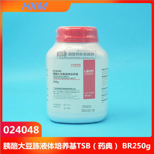 环凯024048药典胰胨大豆胨肉汤培养基 TSB 250g  微生物普票