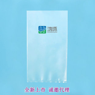 30CM100个 加厚12丝无菌平口均质袋18 包400ML无菌采样袋 包邮 4包