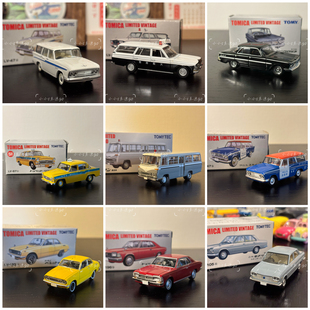 国内现货 日版多美卡TOMICA TLV合金汽车模型复古绝版收藏