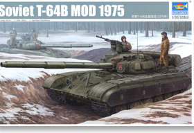 TRUMPETER/小号手 01581 苏联 T-64B 主战坦克 1975年型