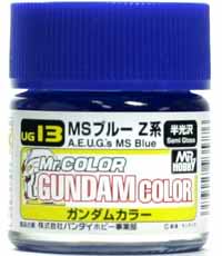 MR.HOBBY/郡仕 UG13 机动战士Z高达 AEUG系蓝色 10ml油性模型油漆