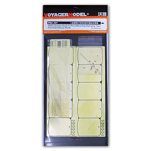 沃雅PEA321SwingingTypeHull