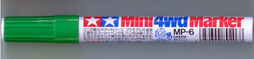 MP-6水性马克笔田宫绿色模型上色