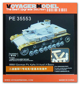 沃雅PE35553 Pz.Kpfw.IV Ausf.A德军坦克A型改造件(配威龙6747)