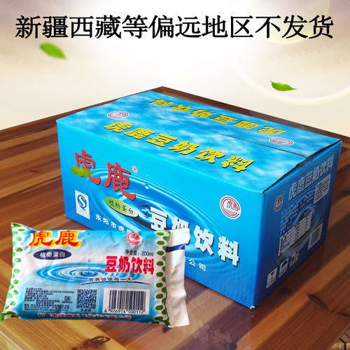 虎鹿豆奶饮料东阳豆奶饮料