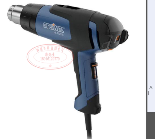 原装进口德国施特朗STEINEL HL1920E HM1920E贴膜烘烤热风枪正品