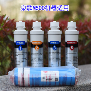 M400、M500滤芯，韩华卡接滤芯，汇通、陶氏