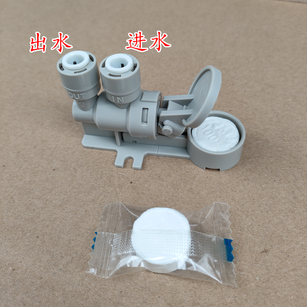南洋二分漏水保护器